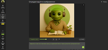 Эксклюзивное партнерство с ИИ-сервисом для малого и среднего бизнеса KOMANDA.AI
