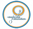 логотип Тарелка Столовая