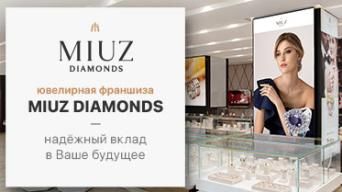 MIUZ DIAMONDS