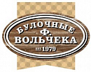 логотип Булочная Ф. Вольчека