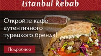 Istanbul Kebab