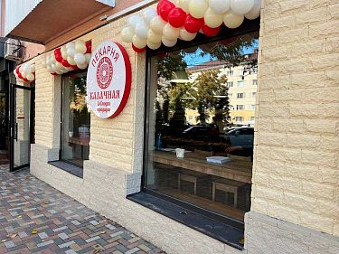 «ПРОЭКСПЕРТ» — НЕФРАНШИЗА в сфере общепита