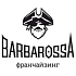 Франшиза Barbarossa