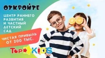 TopKids