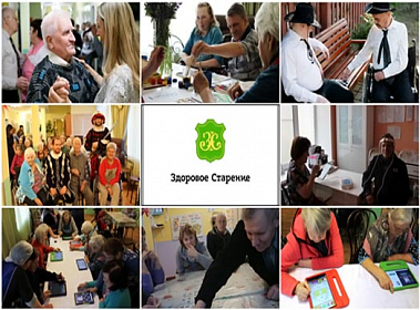 купить франшизу Здоровое Старение