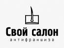 логотип Свой салон