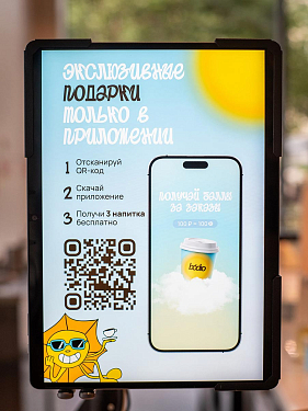 Франшиза сети digital-кофеен bódro