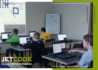 JETCODE — франшиза школы программирования для детей от 6 до 17 лет