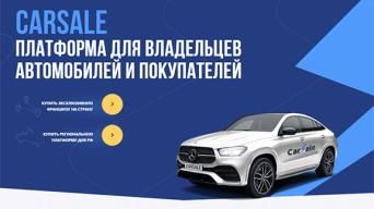 CarSale