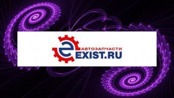 Франшиза Exist