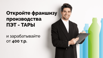 ПЭТ CITY