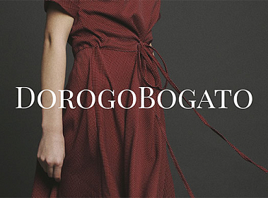 условия открытия магазина женской одежды по франшизе DOROGO BOGATO