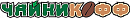 логотип Чайникофф