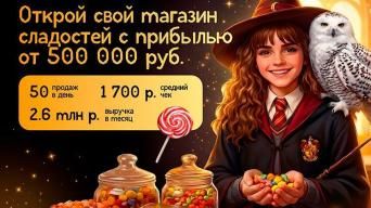 Жуй-Колдуй