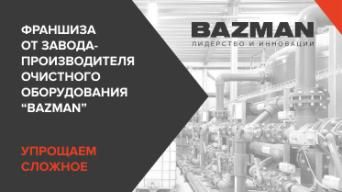BAZMAN