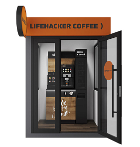 Франшиза кофеен самообслуживания Lifehacker Coffee