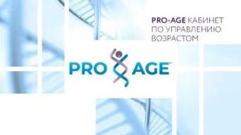 PRO-AGE