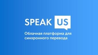 SPEAKUS