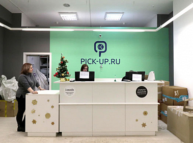 франчайзинг предложение Pick-up.ru
