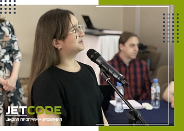 JETCODE — франшиза школы программирования для детей от 6 до 17 лет