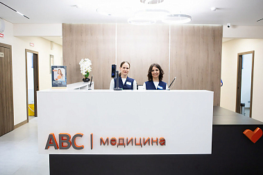 Франшиза медицинской клиники «ABC-медицина»