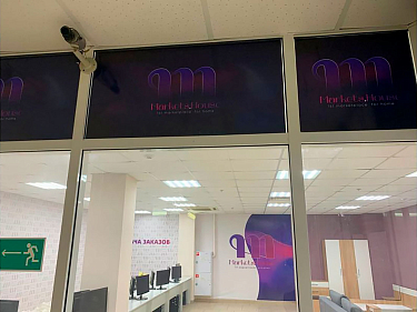 Франшиза строительного маркетплейса Markets.house