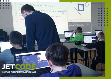 JETCODE — франшиза школы программирования для детей от 6 до 17 лет