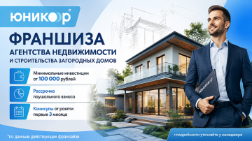 Юникор
