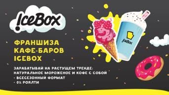 ICEBOX