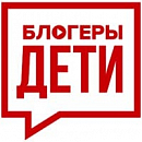 логотип Блогеры-Дети
