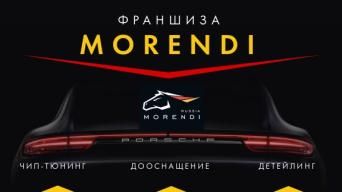 Morendi