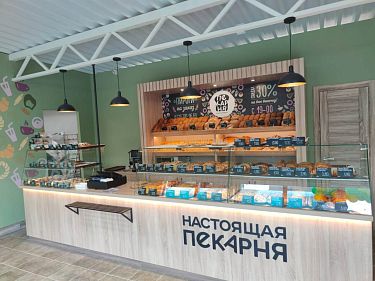 Франшиза международной сети пекарен «Настоящая пекарня»