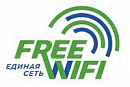 логотип Free Wi-Fi