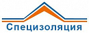 логотип Специзоляция