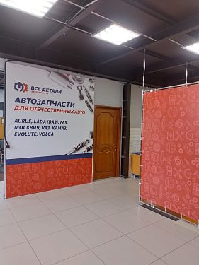 Франшиза пункта выдачи автозапчастей «Все Детали»