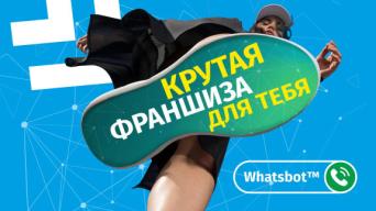 Whatsbot