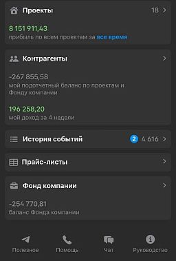 Франшиза «ДОМ РИО» — внутренний ремонт и отделка + бюро дизайна