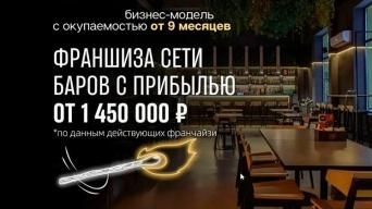 Спички