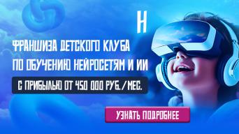 Нейроджимми