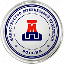 логотип Министерство штемпельной продукции
