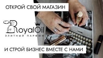 Royal Oil