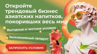 GOOD TEA