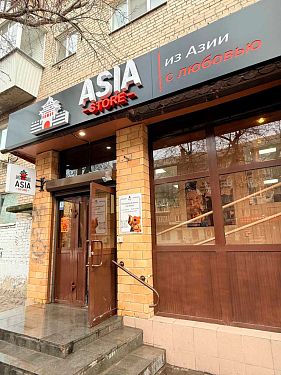 Asia Store — франшиза товаров из Азии