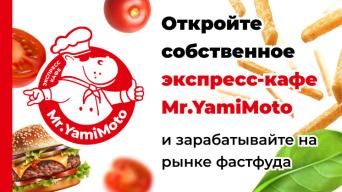 Mr.YamiMoto