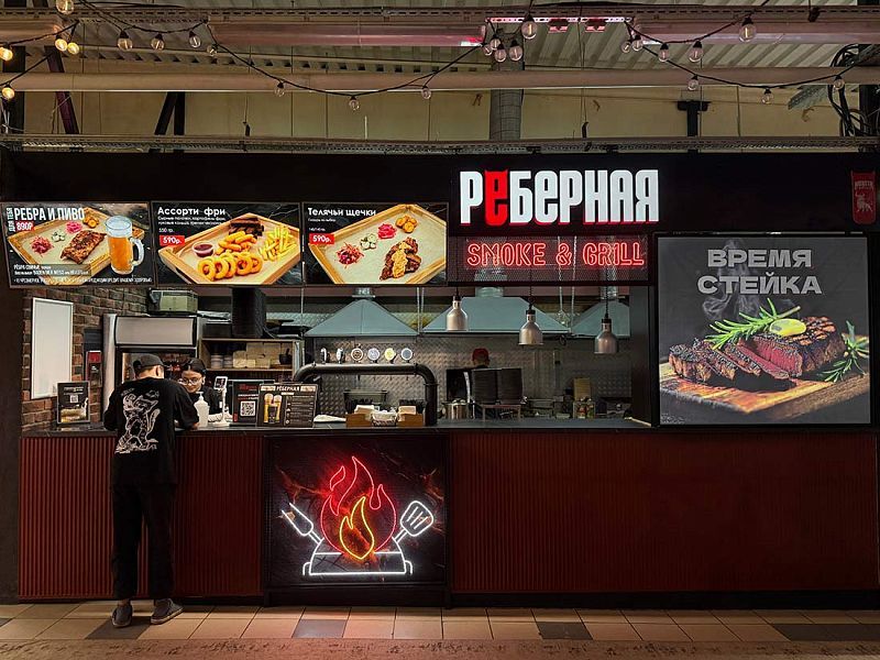 Франшиза общественного питания Реберная «МОНСТА»