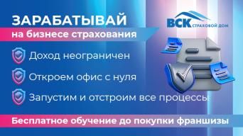ВСК