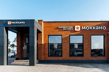 Франшиза сети доставки роллов «Моккано»
