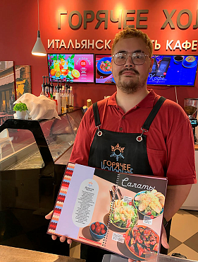 Франшиза сети кафе и кофеен «Горячее Холодное»