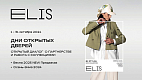 Франшиза ELIS FASHION RUS — компания по производству и продаже женской и мужской одежды известных марок ELIS, LALIS и 20LINE