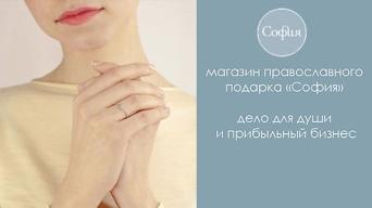 София